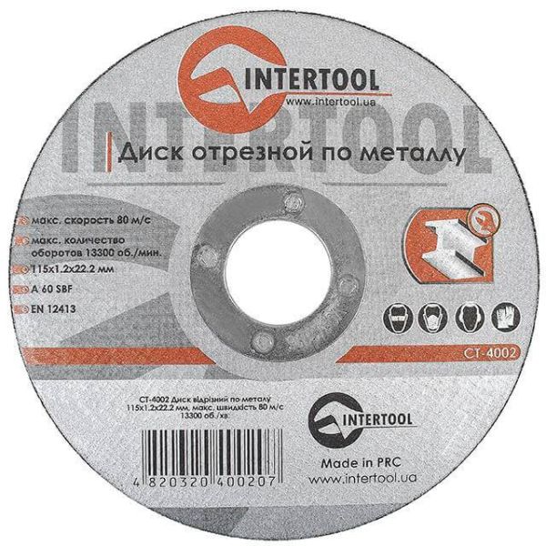 Диск відрізний по металу 115x1.2x22.2 мм INTERTOOL CT-4002